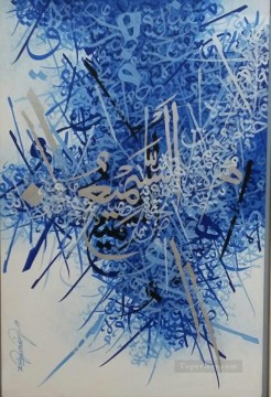  calligraphy Oil Painting - script calligraphy in blue Islamic
